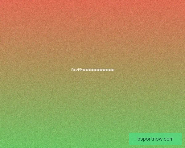 B体育APP下载安装全流程指南轻松掌握精彩赛事不容错过