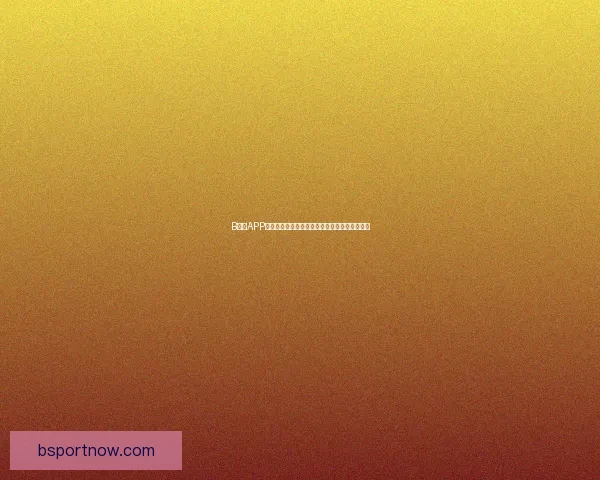 B体育APP下载安装全流程指南轻松掌握精彩赛事不容错过