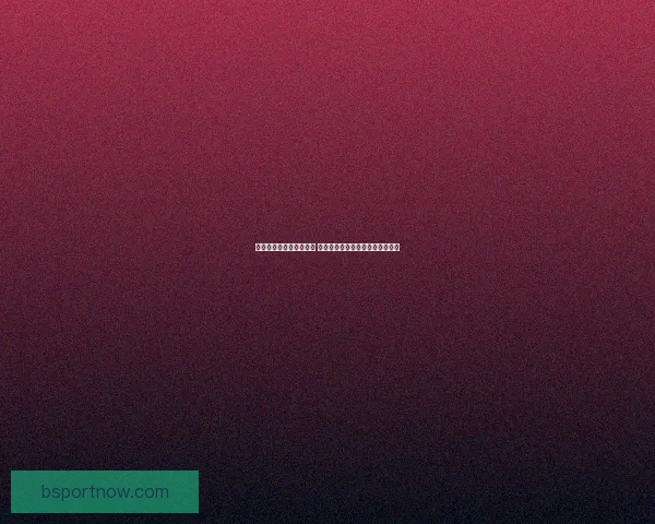 世界杯竞猜网站全面解析 提供精准胜负预测与实时数据分析