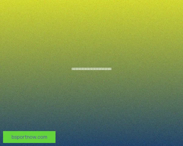 体育竞猜投注技巧揭秘：如何分析赛事数据提高胜率与利润