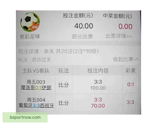 世界杯竞猜赔率大比拼分析 各大平台赔率对比与趋势解读